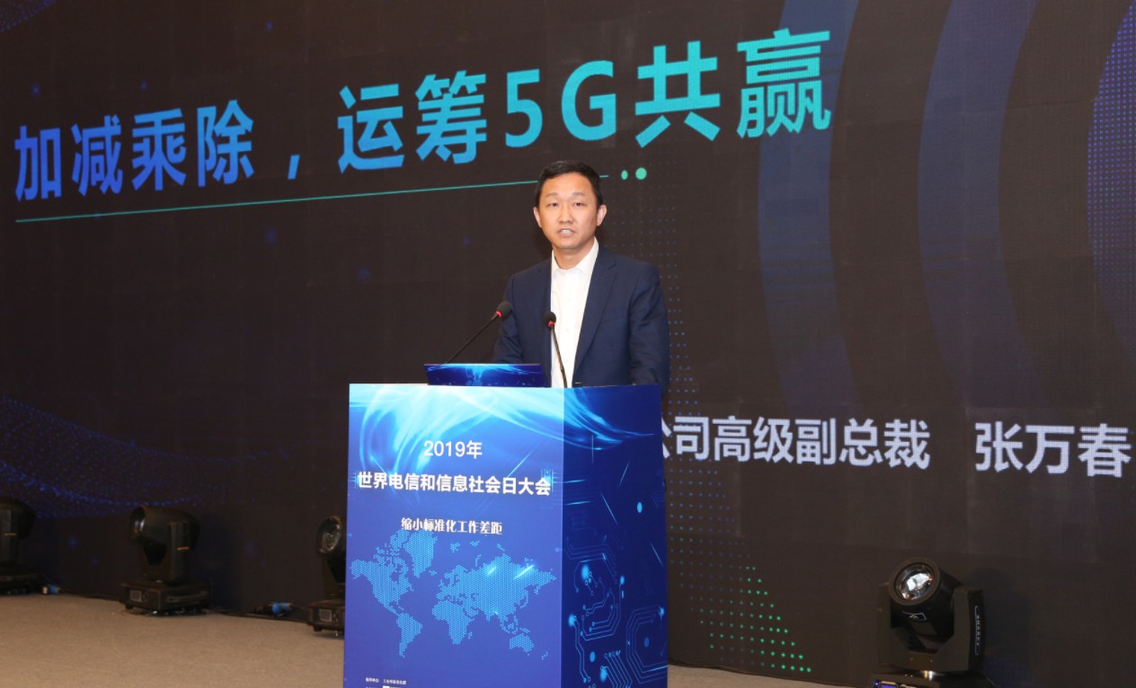 手機信號放大器|加減乘除，運籌5G共贏