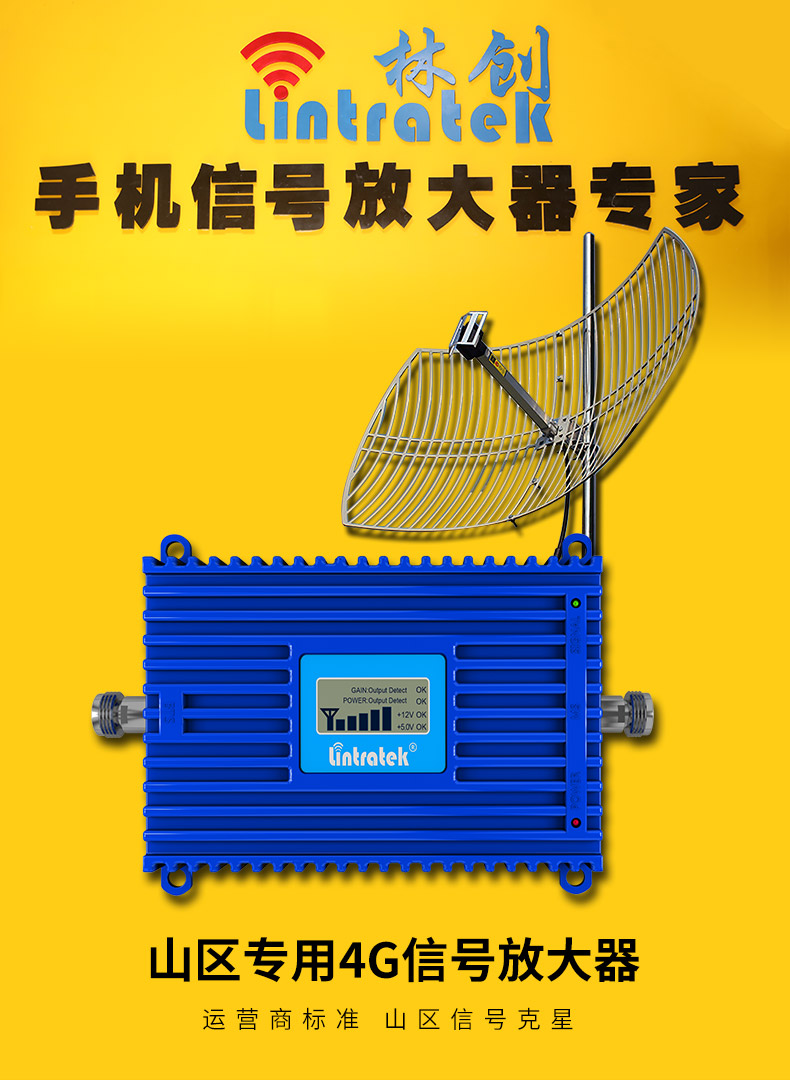 山區手機信號不好，究竟是什么原因？