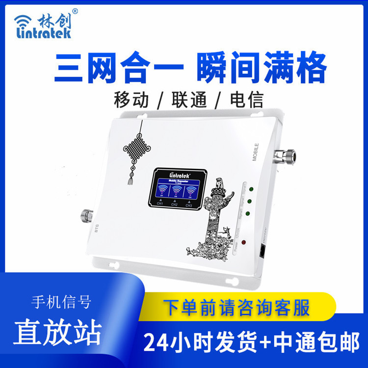 家庭版CDW三網合一放大器(本產品為出口專供產品)