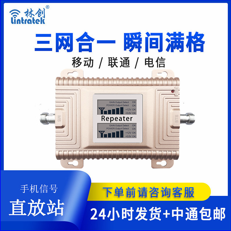 出租屋/辦公室/出口歐美(本產品為出口專供產品)