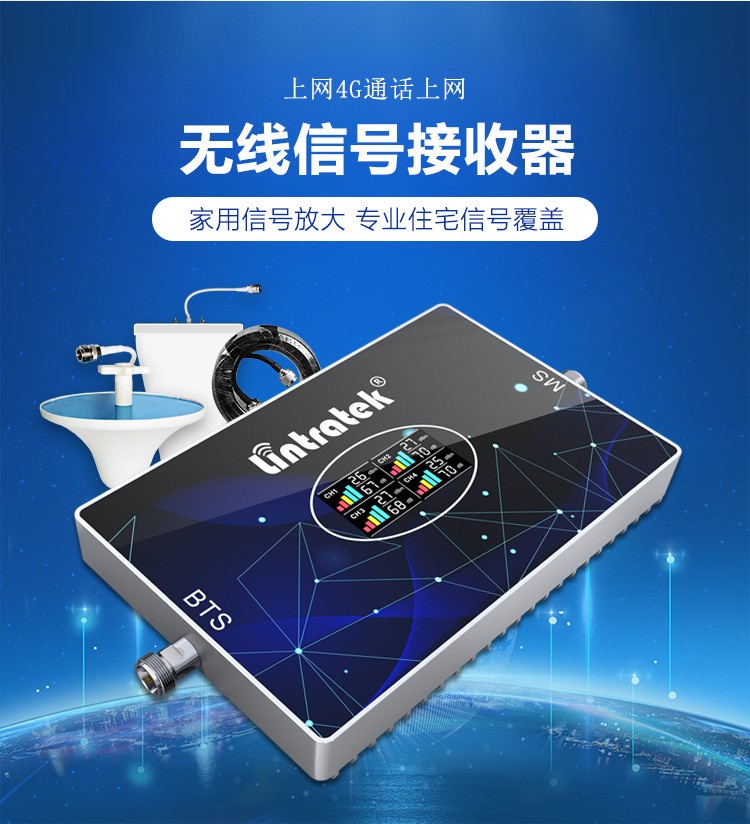 信號放大器的出現解決了無線通訊的哪些問題?