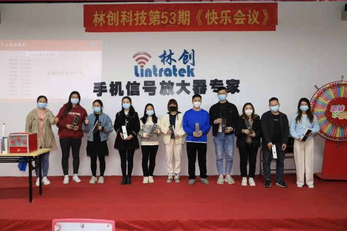 第53屆I兔年首期快樂會議，保持熱愛，共赴山海