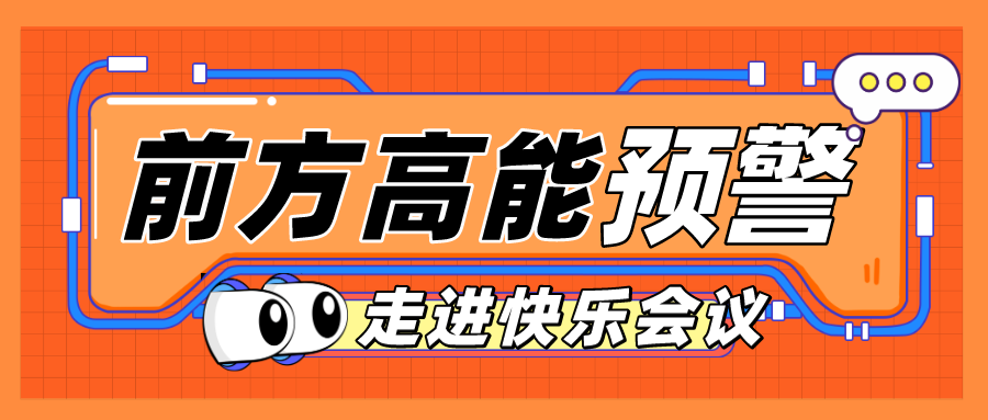 第61期I集體生日會、精彩魔術(shù)秀、現(xiàn)金紅包狂送，讓林創(chuàng)人
