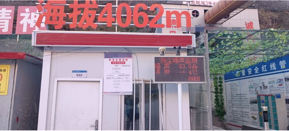 案例丨想分享高原美景，奈何沒信號??！