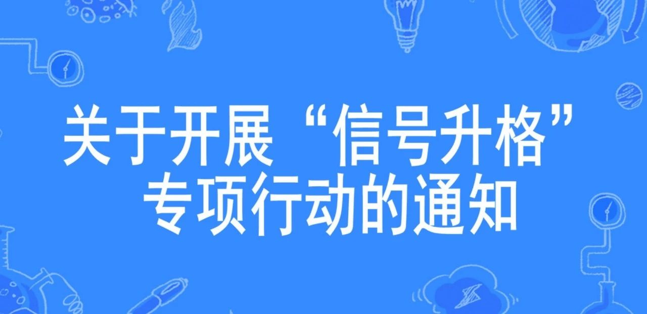 響應“信號升格”號召，林創科技賦能變電站通信升級