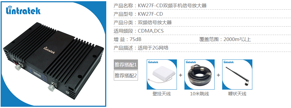 賓館酒店手機信號不好？（附解決方案）
