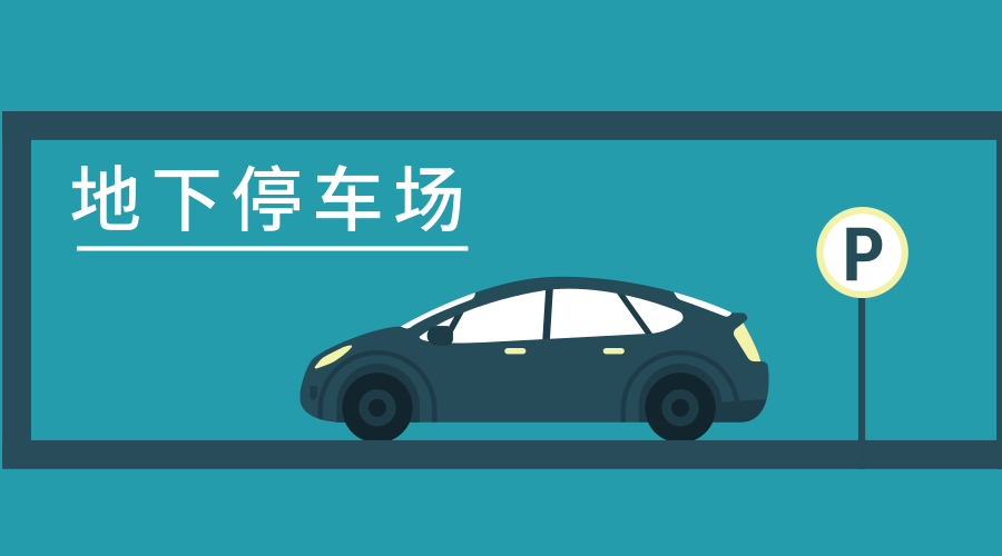 【案例】想讓地下停車(chē)場(chǎng)信號(hào)變得更強(qiáng)，林創(chuàng)科技給你支招