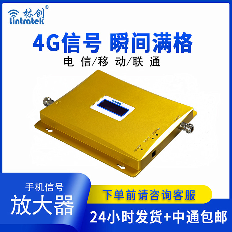 家庭版800平米雙網放大器GD(本產品為出口專供產品)