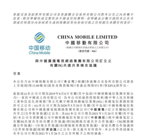 700MHZ下的5G通信市場，手機信號增強器的發(fā)展空間在哪里？