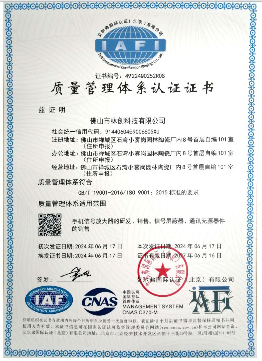 iso9001